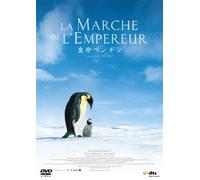 Movie (Documentary) - The Emperor's Journey [Japan DVD] GADY-4419