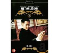 Movie - Fist of Legend [DVD]