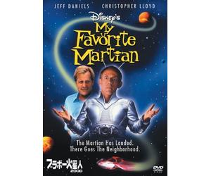 MOVIE - MY FAVORITE MARTIAN - DVD - M3z