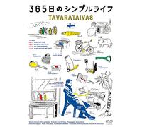 Movie - My Stuff [Japan DVD] VIBF-5712