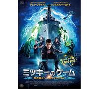 Movie - Pirate's Code: The Adventures Of Micky Matson [Japan DVD] AAE-6086S