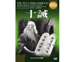 MOVIE - TEN COMMANDMENTS - DVD - J3z