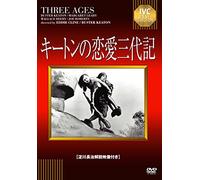 Movie - The Three Ages [Japan DVD] IVCA-18235