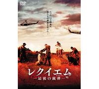 Movie - The White Storm [Japan DVD] TCED-2512