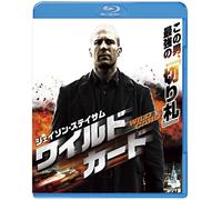 Movie - Wild Card Blu-Ray & DVD Set (2BDS) [Japan LTD BD] 10005-67015