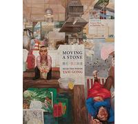Moving a Stone: Bilingual in Chinese and English: 4 (Hong Kong Atlas, 4)