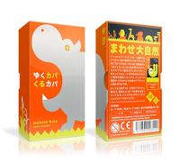 Moving Wild Travel Board Game