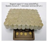 Moxibustion Column Stick Smokeless,Moxa Stick Stone Grinding Process Pure Moxa Stick Mugwort Paper Roll Chinese Medicines Heating Moxas Therapy Warm Body Health Care(Mugwort Paper Type)