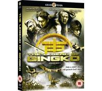 Moyuro Tsuki: The Legend Of Gingko [DVD]