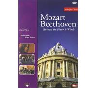 Mozart/Beethoven - Mozart/Beethoven - Quintets for Piano and Winds (Wurtz) [DVD]