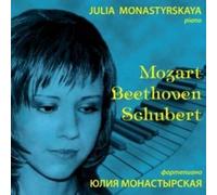 Mozart. Beethoven. Schubert