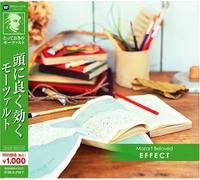Mozart Beloved 5: Effect