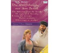 Mozart: Die Entfuhrung Aus Dem [DVD]