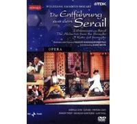 Mozart: Die Entfuhrung aus dem Serail (Abduction from the Seraglio) -- Mehta [DVD]