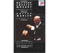 Mozart - Mozart: Symphony No. 35 "Haffner"/Mahler: Symphony No.5 [VHS]