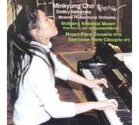 Mozart: Overture to Der Schauspieldirektor, Piano Concerto No. 25, Beethoven: Piano Concerto No. 3