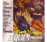 Mozart - Requiem d-moll, KV 626 - Yuri Temirkanov