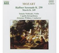 Mozart: Serenade No.7-HAFFNER SERENADE K.250& MARCH K.249