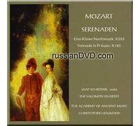 Mozart - Serenaden - The Salomon Quartet