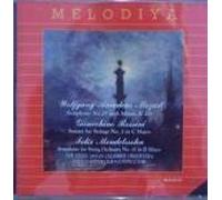 Mozart Symphony No. 29/Rossini Sonata for Strings No. 3/Mendelssohn Symphony for String Orchestra No. 10