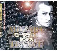 MOZART TRANCE - Mozart Trance / Various