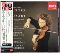 Mozart: Violin Concerto No.1/Adagio K.261(24Bit)