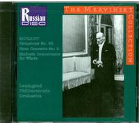 Mozart, W.a. - Symphony 33/Sinfonia Concertante/&