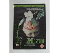 MPD - Psycho Series 1 - Parts 3 And 4 - The Life Constructed In Double Spiral / Smashed Ants [DVD]