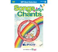 MPI Best Selection Songs and Chants [DVD]