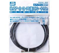Mr. Air hose PS (fine) straight 1.5m PS244 (japan import)