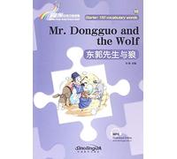 Mr. Dongguo and the Wolf - Rainbow Bridge Graded Chinese Reader, Starter : 150 Vocabulary Words