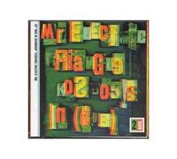 Mr Electric Triangle - Kosmosis in Dub