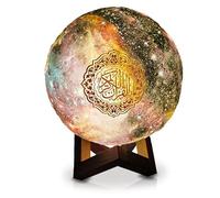 Mr. Gadget's Solutions Moon Quran Light Speaker Muslim Bluetooth Speaker Lamp Quran with Remote Control APP Control Quran Recitation, Eid Mubarak Hajj Gifts