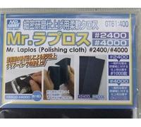 MR.HOBBYミスターホビー GT62 Mr. Laplos Polishing Cloth, GTool, Polishing Cloth, Model Making Accessories, for Painted Surfaces, 6000, 8000 Grit, Water-Resistant, Wet & Dry, Blue, Grey, Plastic, Set of 2
