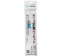 Mr. Hobby - Gunze MBS-01 - Mr. Weathering Brush Pen (with filling tank) - New