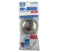 MR.HOBBY Metallic Silver Stainless Steel Paint Tray Mixing Palette Pack of 10