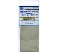 MR.HOBBYミスターホビー MT310 Beige Sandpaper