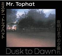 DUSK TO DAWN PARTS I, II & III New 5053760047568 Fast Free Shipping>