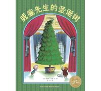 Mr. Willowby's Christmas Tree