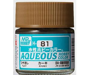Mrhobby - Aqueous Hob. Col. 10 Ml Khaki (Mrh-h-081)