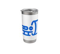 MRI Tech and Radiology Technologist Stainless Steel Insulated Tumbler