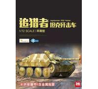 MRY-SFW Army Tank1/72 Germany Jagdpanzer38(t) Hetzer Early Production Model Kit