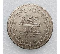 MRYFODA Ottoman Türkiye 1327 Copper Silver Plated Commemorative Coin-default