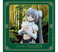 MS. MONOCHROME - Miss Monochrome (CV: Yui Horie) - Kimi to Boku (3Rd Single) [Japan CD] KICM-3306