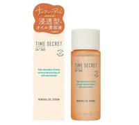 MSH - Time Secret 24 * 265 Mineral Oil Serum 30ml