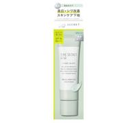 MSH - Time Secret Mineral Primer Base SPF 36 P Green