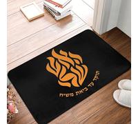 MSHEEFG my fire rebbe nachman hebrew Anti-slip Doormat Floor Mat Washable Carpet Rug for Kitchen Entrance Home Bedroom Footpad Mats 40 * 60 CM