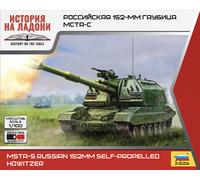MSTA-S Russian 152Mm Self-Propelled Howitzer 1:100 Plastic Model Kit ZVEZDA