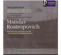 Mstislav Rostropovich - Shostakovich - Cello Concerto Nos.1 & 2, Satires (Pictures of the Past) - Mstislav Rostropovich