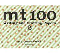 Mt - 100 Writing and Crafting Papers: 2 (Pie 100 Writing & Crafting Paper)